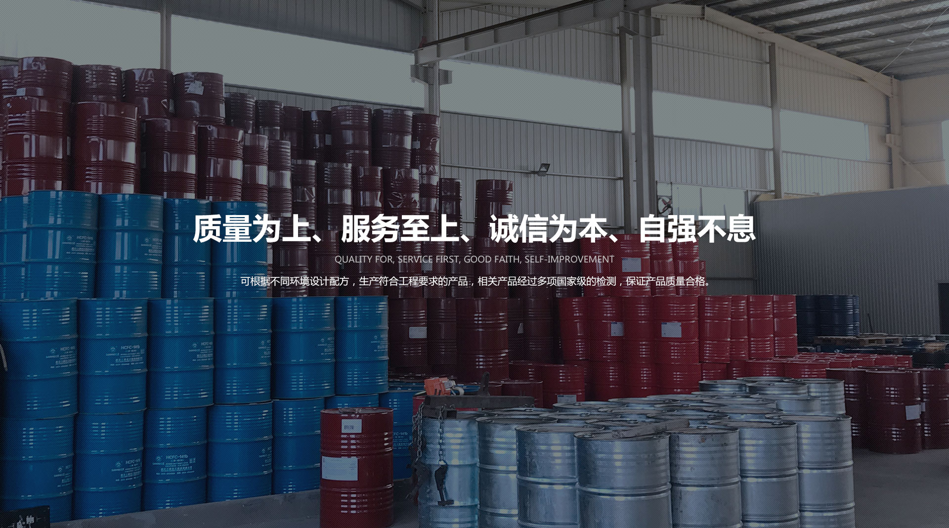 濰坊91视频黄片APP聚氨酯保溫材料有（yǒu）限公司