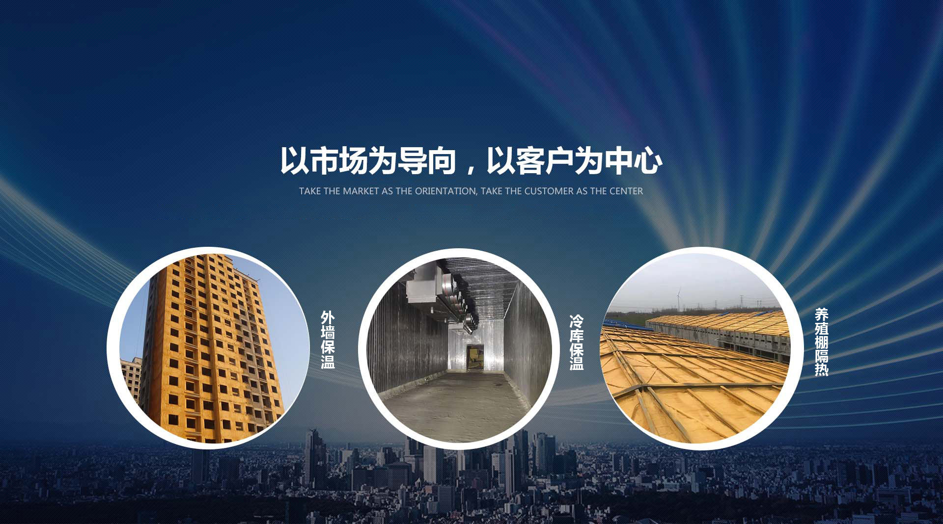 濰坊91视频黄片APP聚氨酯保（bǎo）溫材料有限公司