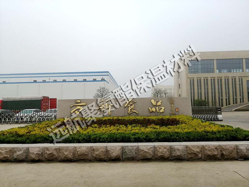 方新食品（pǐn）