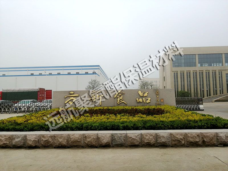 方新食品管道保溫工程