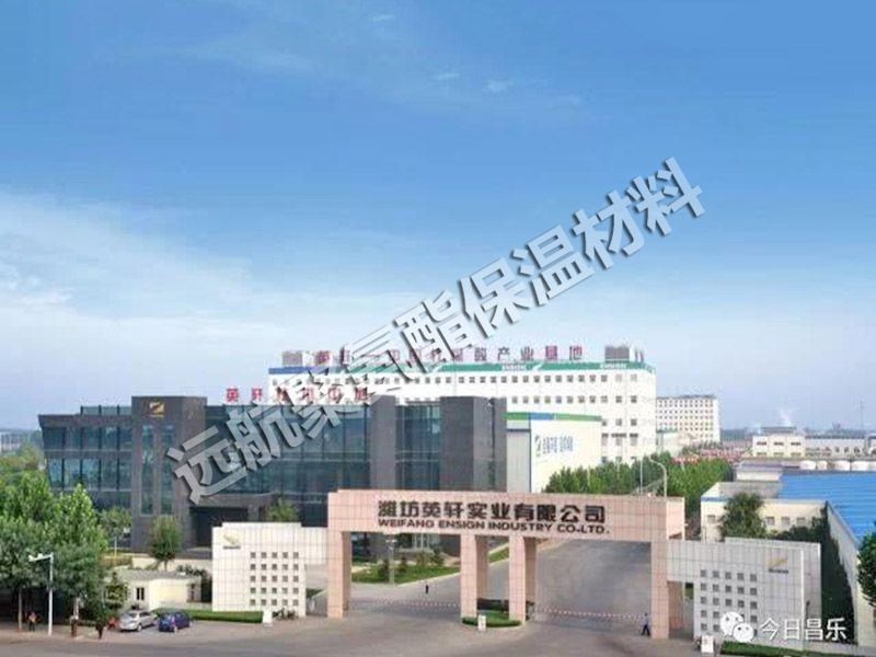 昌樂英軒實業1萬（wàn）米保溫管道項目