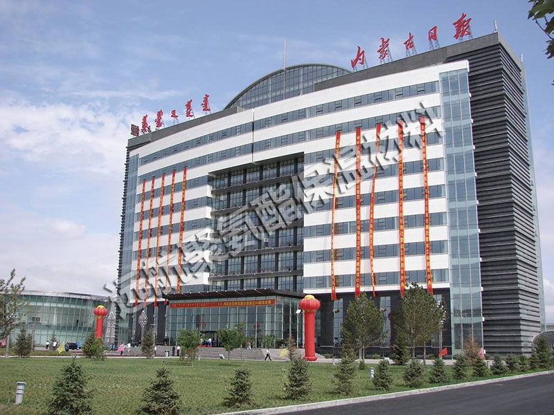 內蒙古日報社圖.jpg
