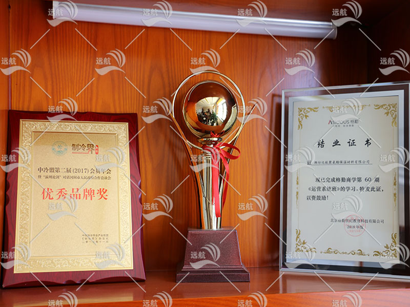 榮譽證書（shū）