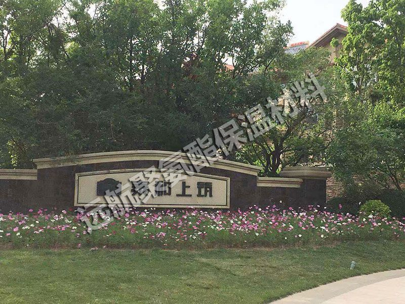 外牆節能保溫項（xiàng）目