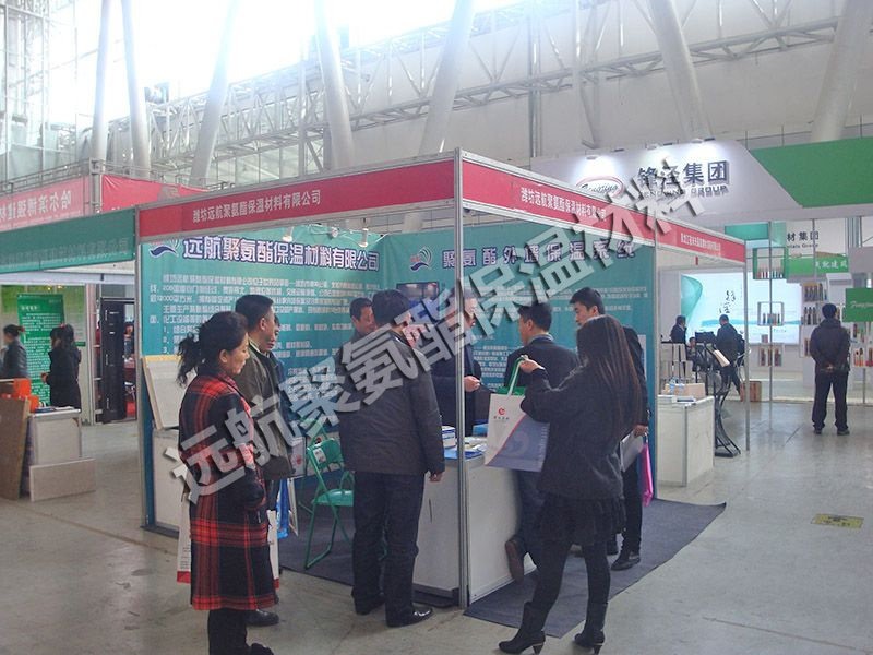 濰坊91视频黄片APP聚氨酯保溫材料有限公司展會（huì）