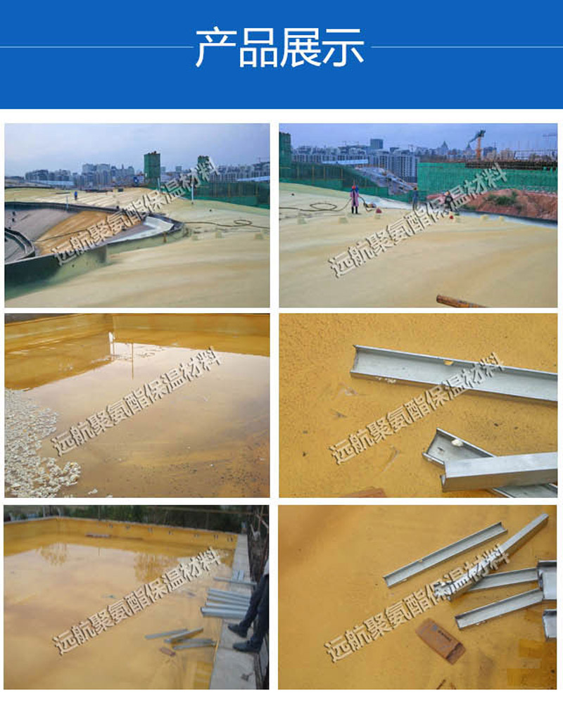防（fáng）水保溫_03.jpg