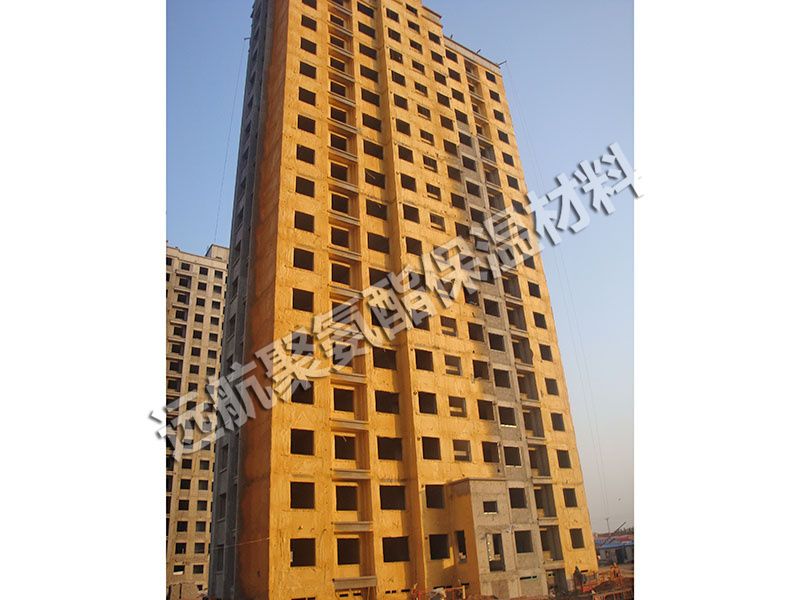 聚氨酯建築節能工程