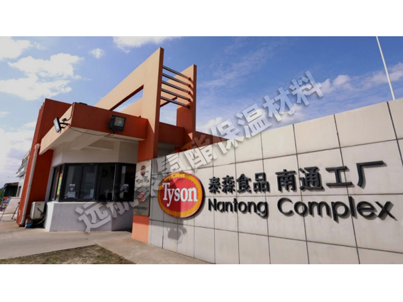 江蘇（sū）泰森食品.jpg